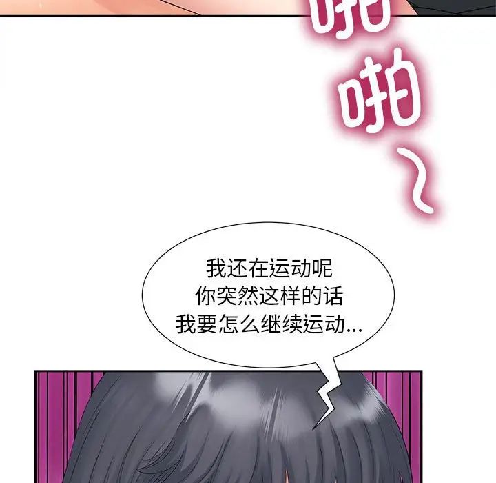 第14話113.jpg