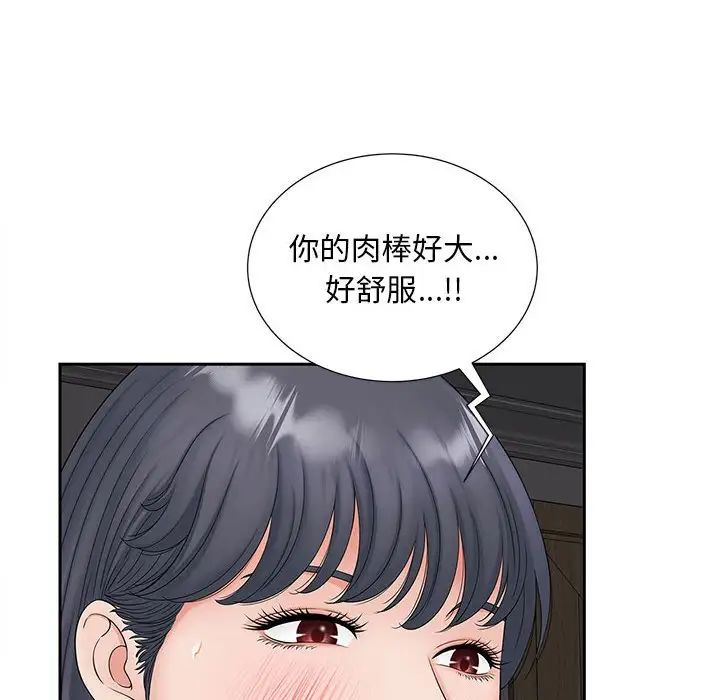 第14話56.jpg