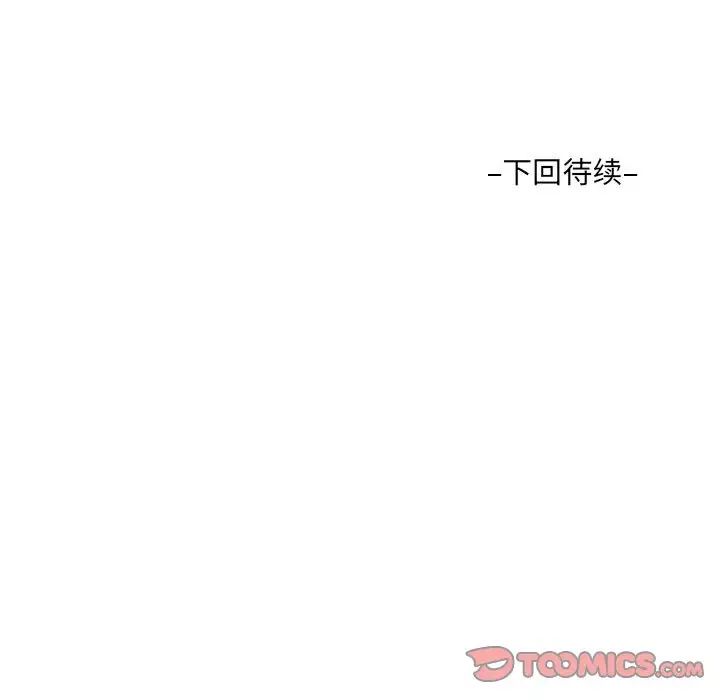 第109話86.jpg