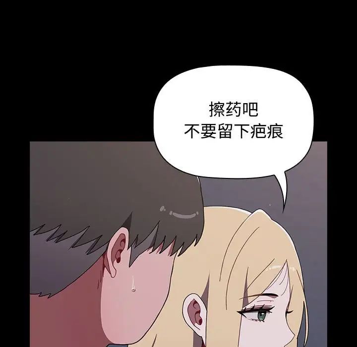 第89話111.jpg