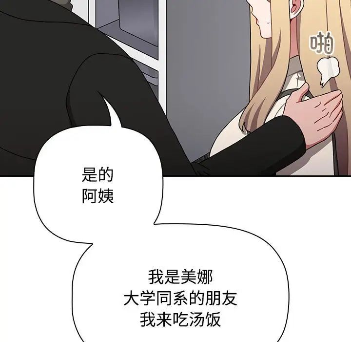 第89話15.jpg