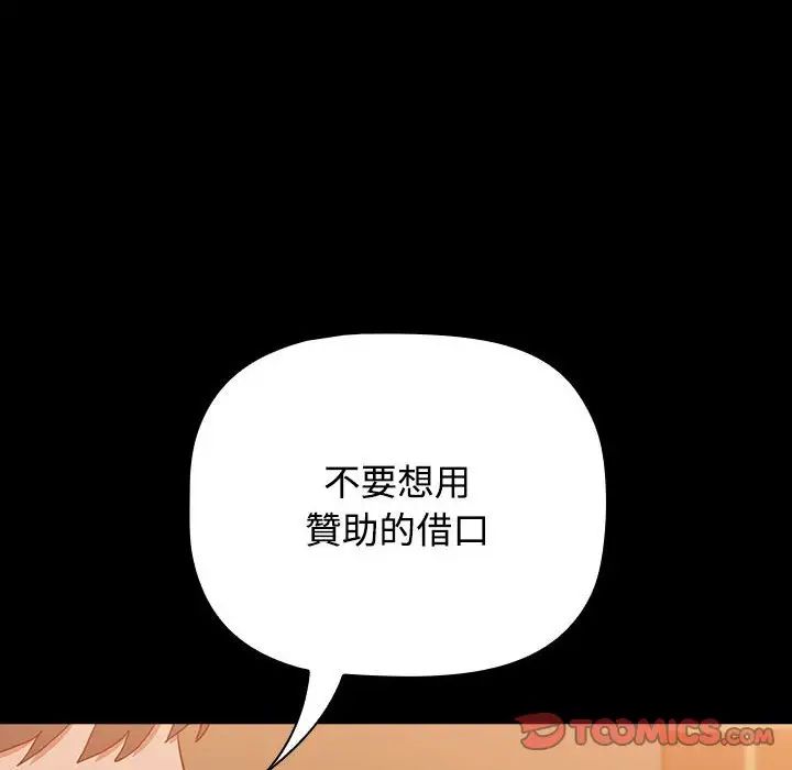 第89話92.jpg