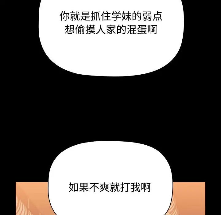 第89話99.jpg