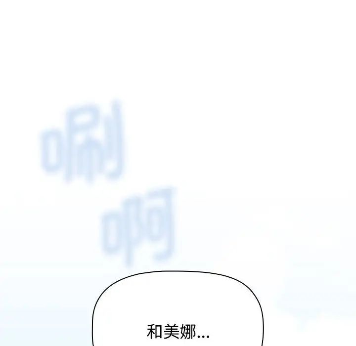 第89話48.jpg