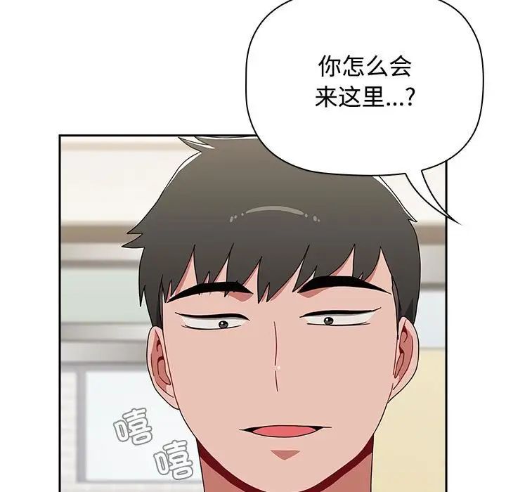 第89話11.jpg