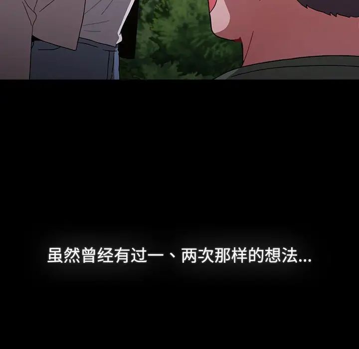 第89話184.jpg