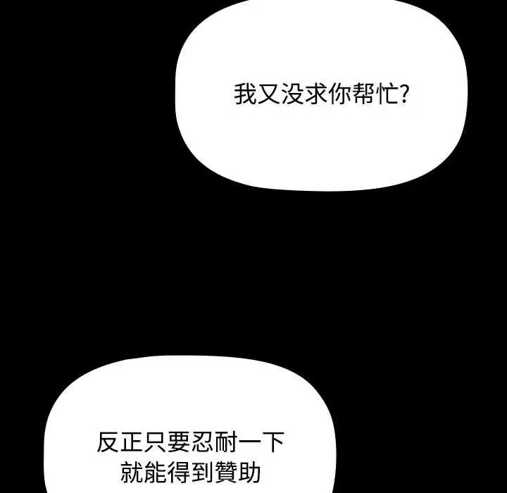 第89話119.jpg