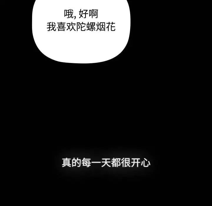 第89話181.jpg