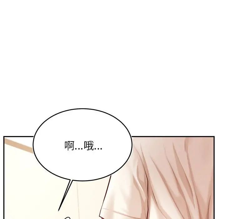 第33話67.jpg