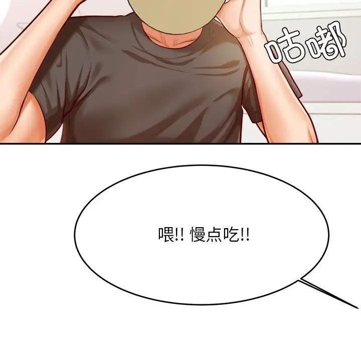 第33話53.jpg