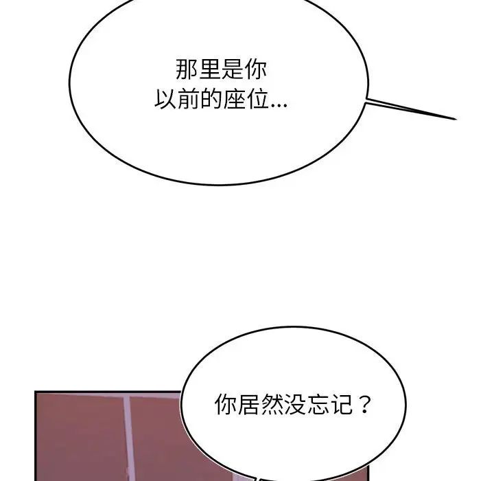 第33話142.jpg