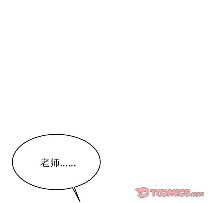 第33話153.jpg