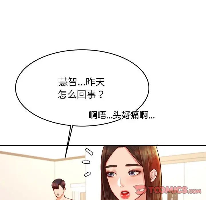 第33話33.jpg