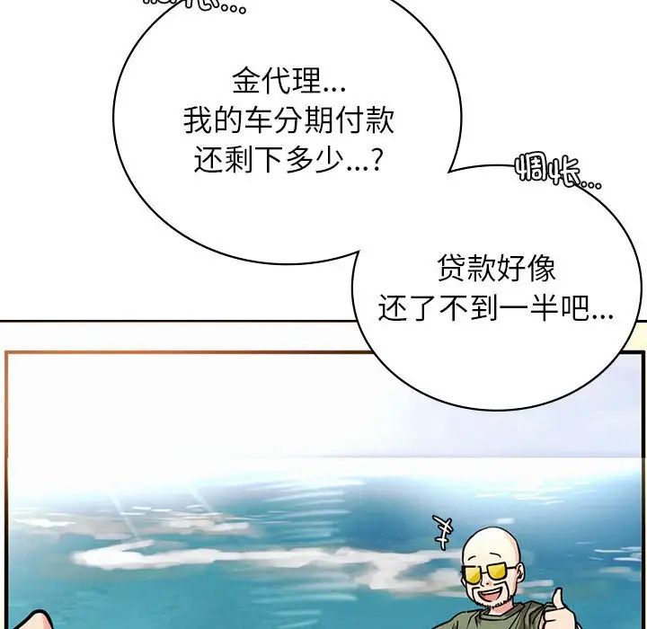 第19話121.jpg