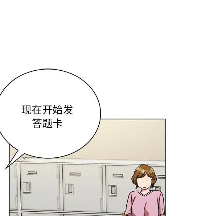 第19話150.jpg