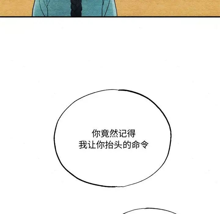 第7話101.jpg