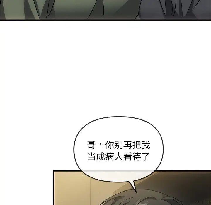 第4話82.jpg