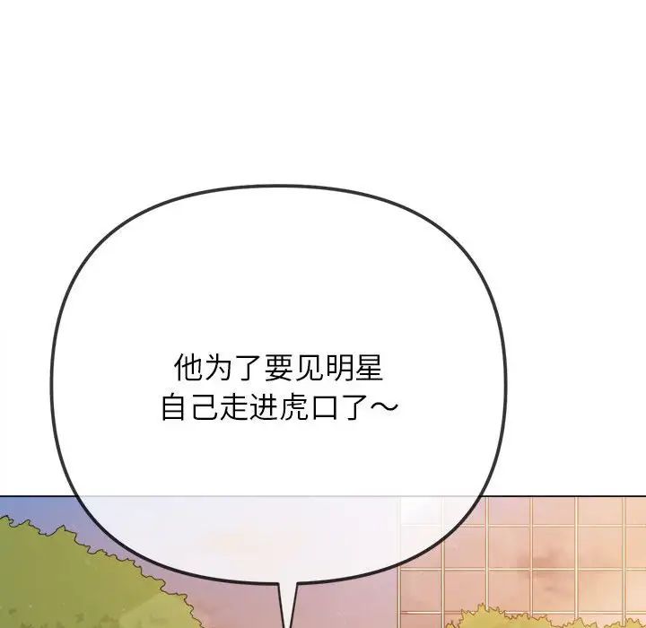 第198話70.jpg