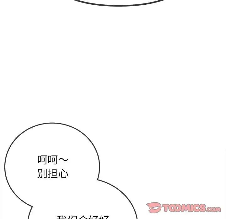 第198話172.jpg