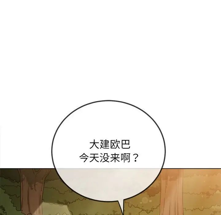 第198話67.jpg