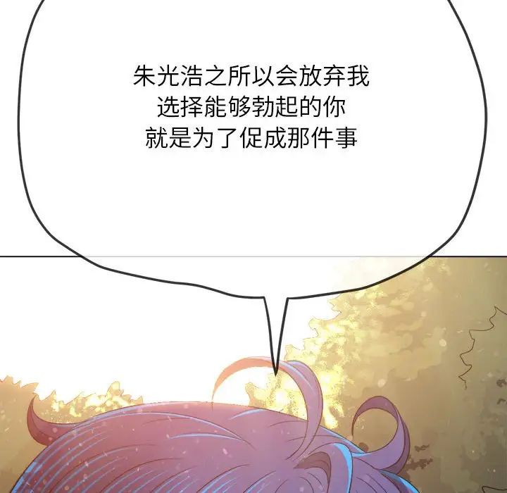 第198話30.jpg