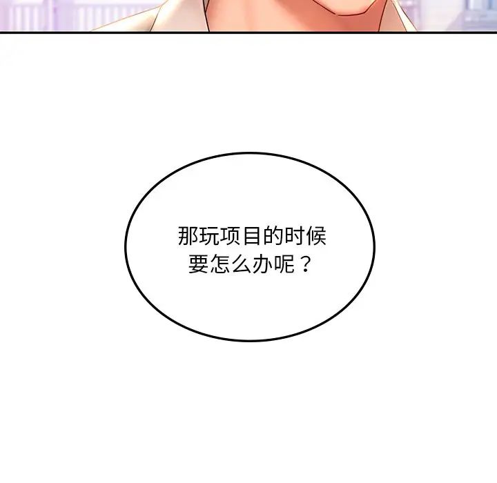 第13話47.jpg