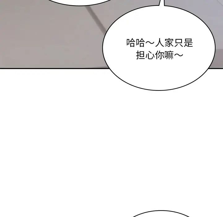 第13話154.jpg