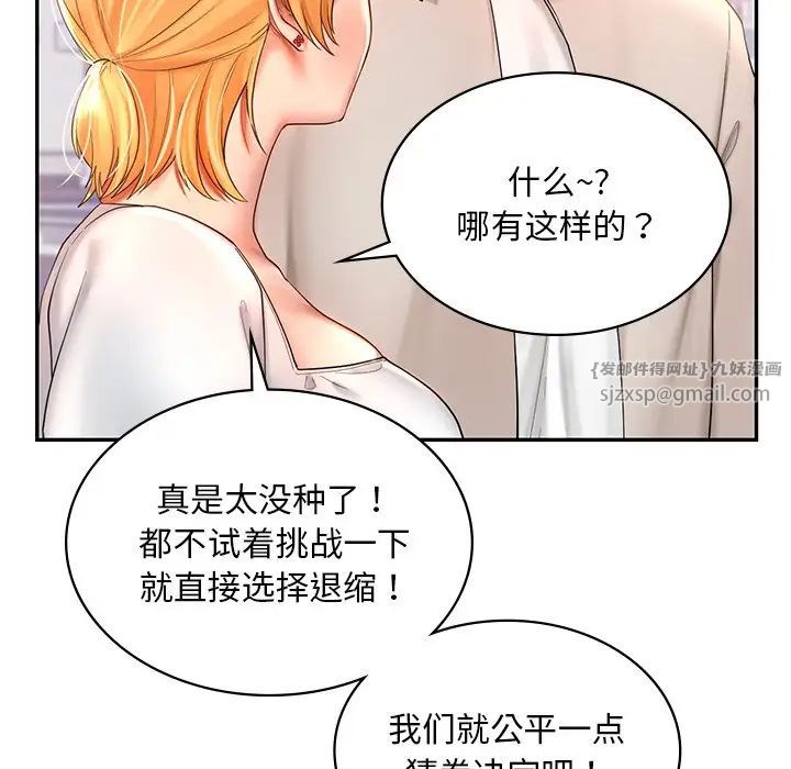 第13話55.jpg