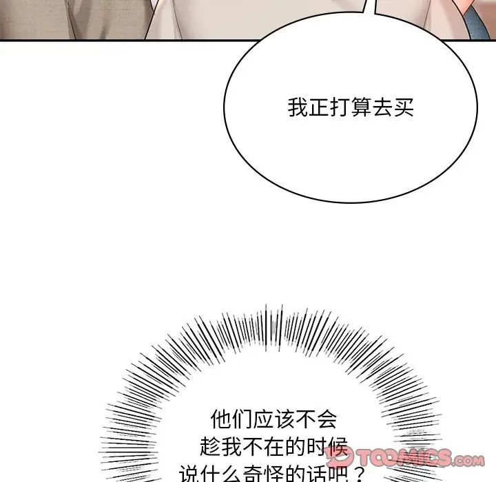 第13話141.jpg