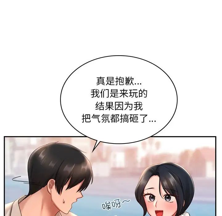 第13話146.jpg