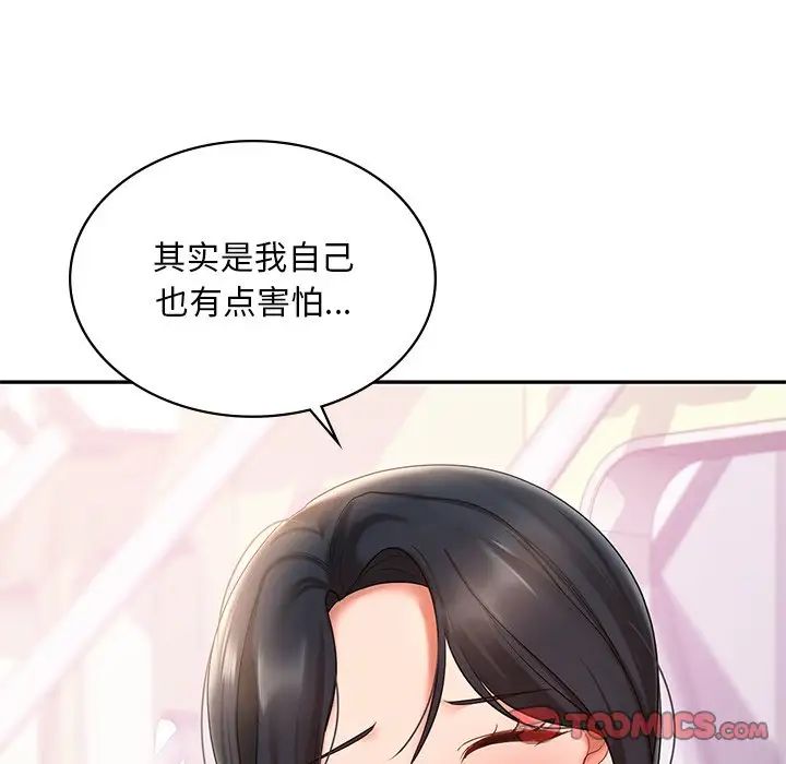 第13話105.jpg