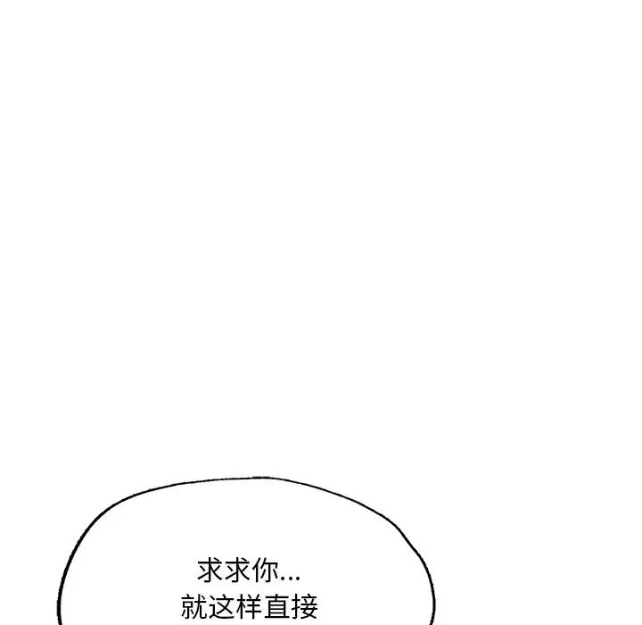 第7話83.jpg