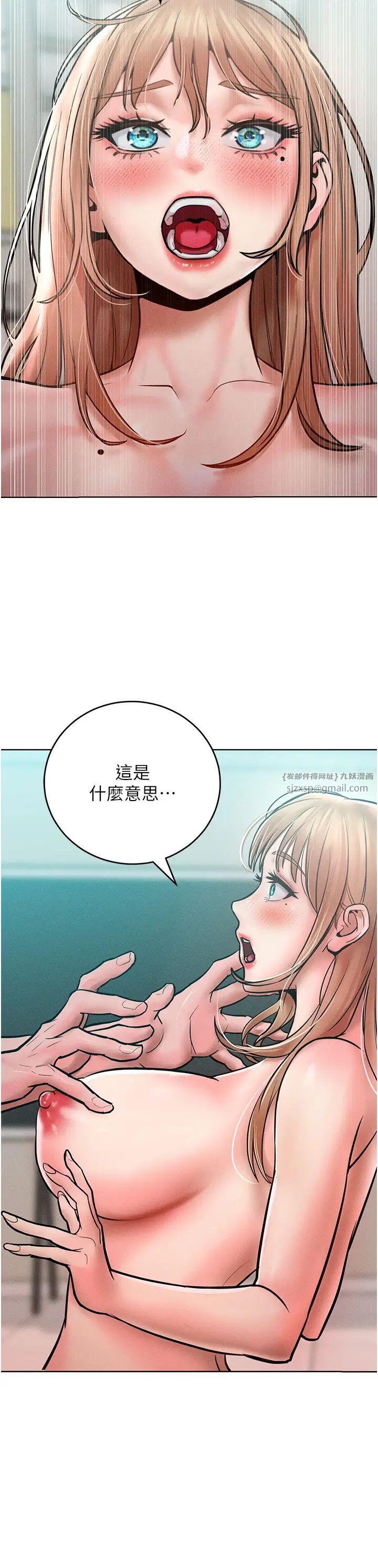 第15話 - 我們先爽再說吧23.jpg