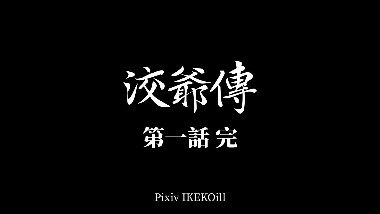 第02話74.jpg