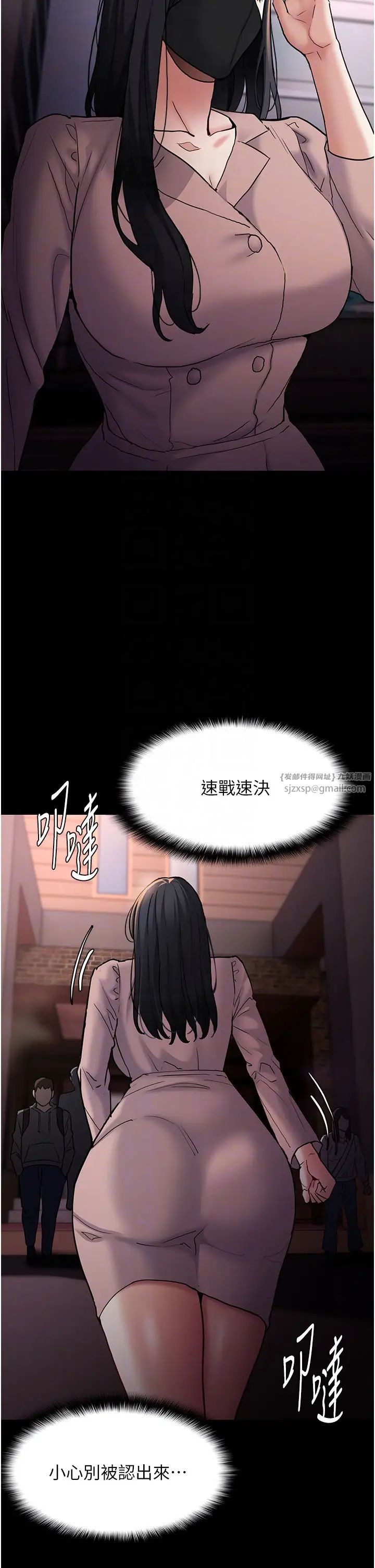 第75話 - 給妳將功贖罪的機會14.jpg