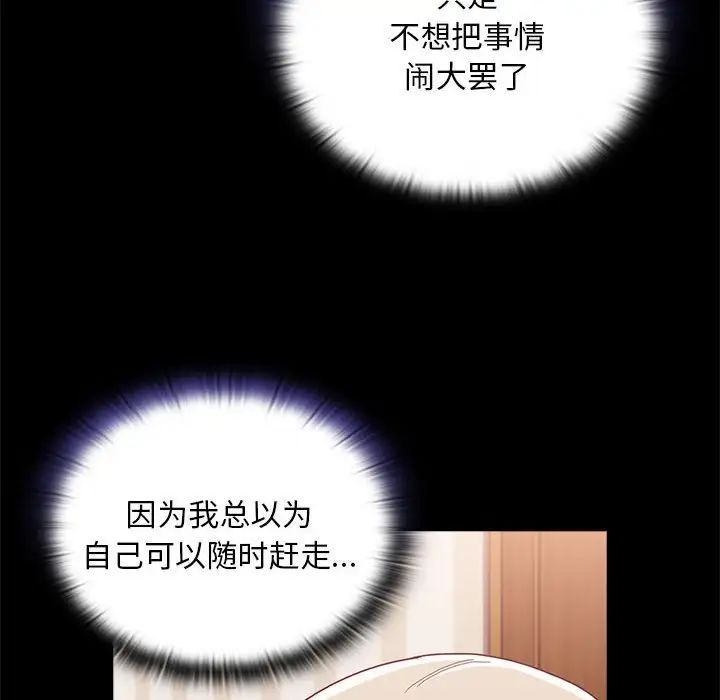 第70話6.jpg