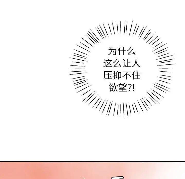 第8話53.jpg