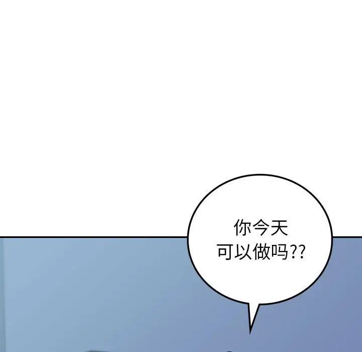 第8話7.jpg