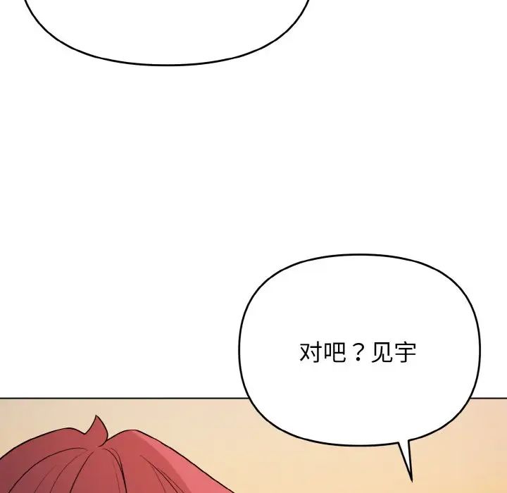 第83話47.jpg