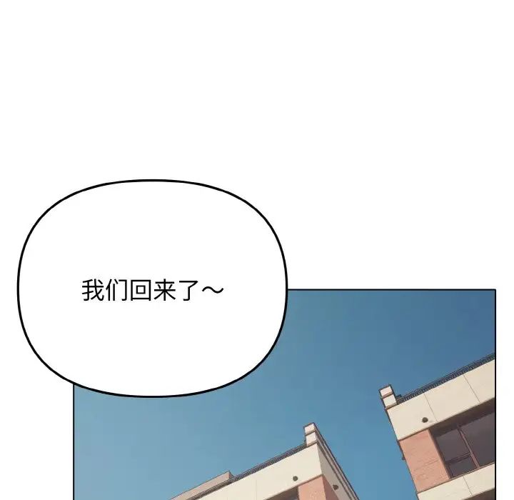 第83話5.jpg