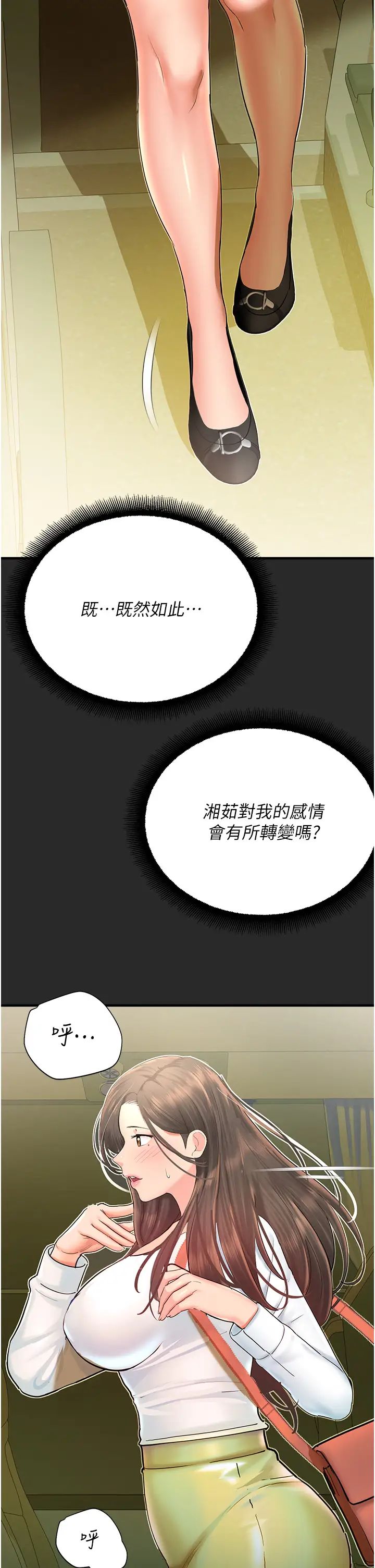 第43話 - 卡片控制不瞭的東西55.jpg