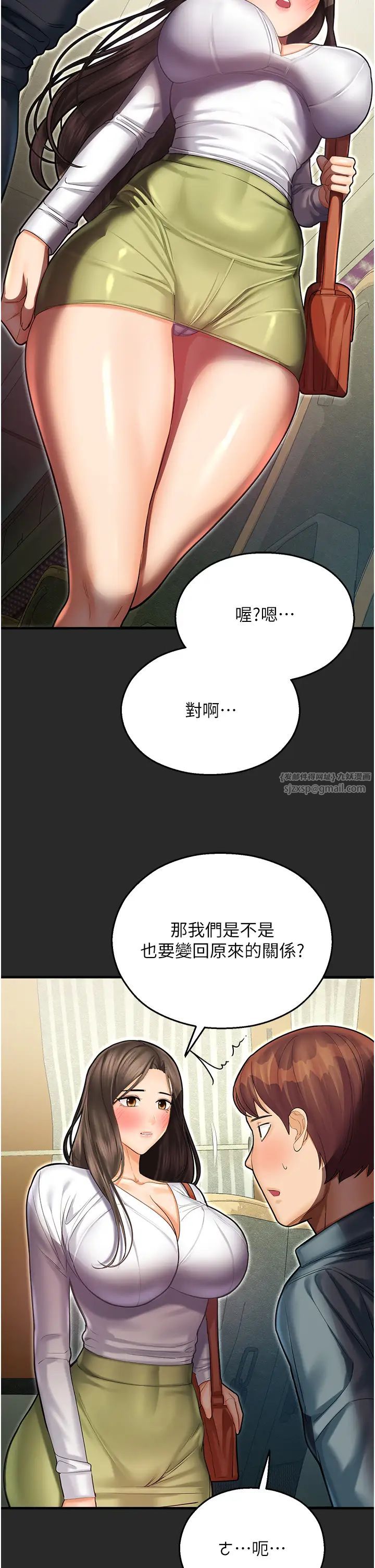 第43話 - 卡片控制不瞭的東西57.jpg