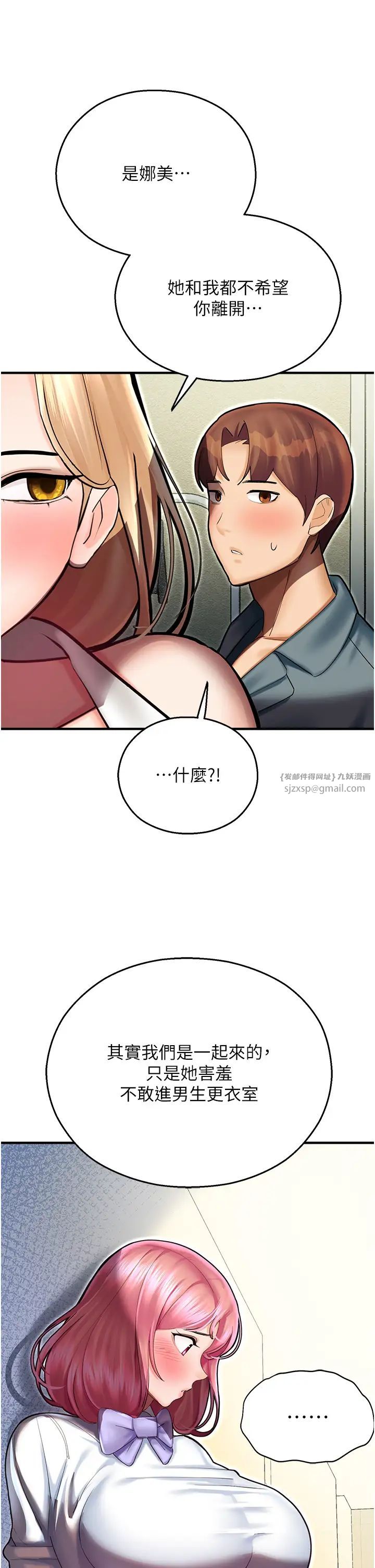 第43話 - 卡片控制不瞭的東西39.jpg