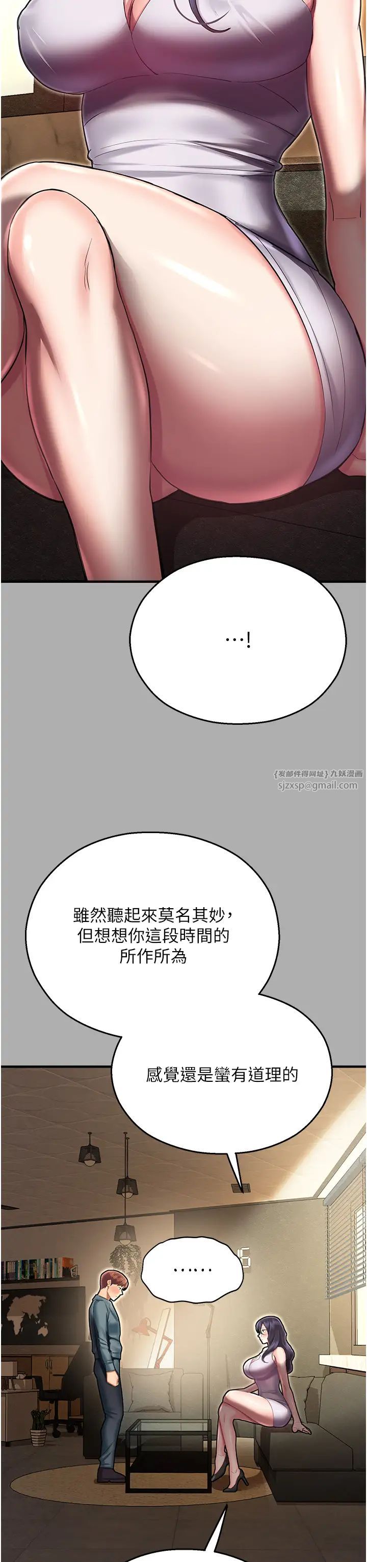 第43話 - 卡片控制不瞭的東西44.jpg