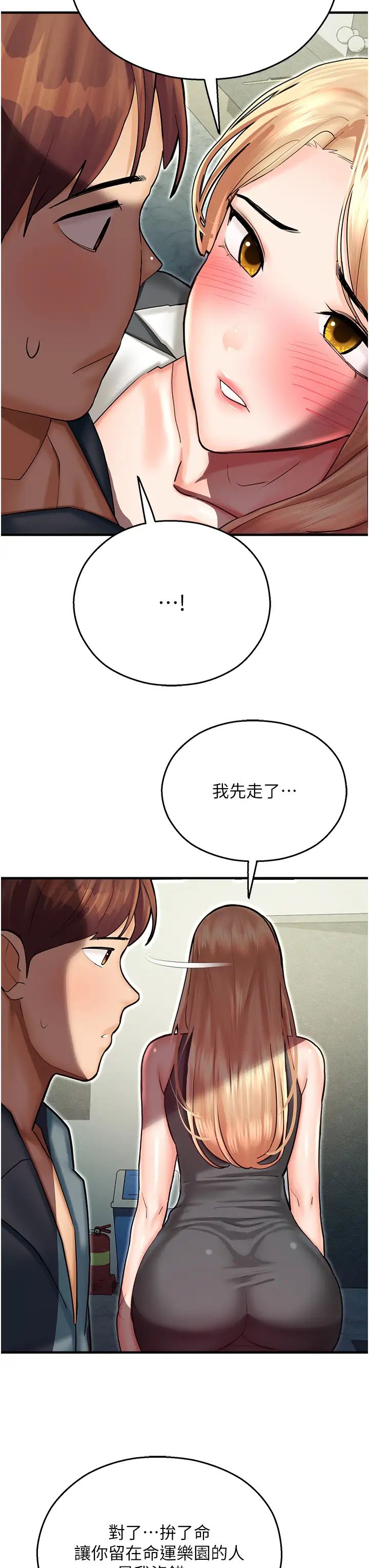 第43話 - 卡片控制不瞭的東西37.jpg