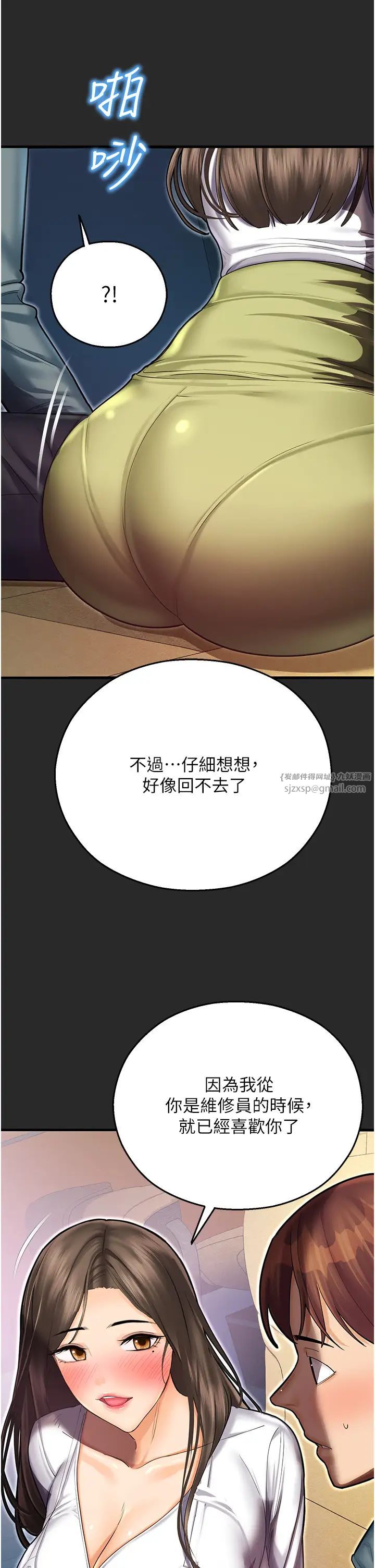 第43話 - 卡片控制不瞭的東西59.jpg