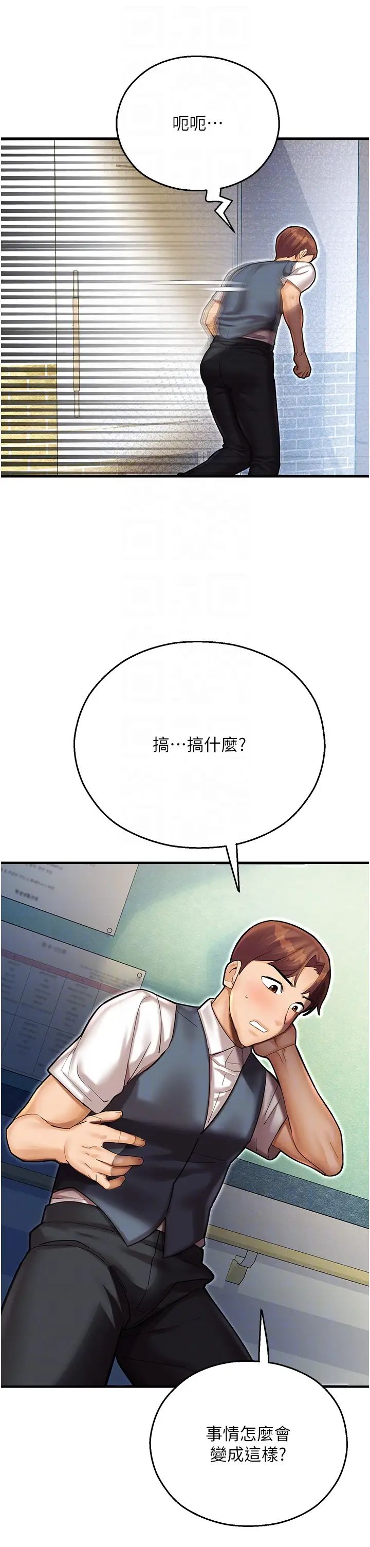 第43話 - 卡片控制不瞭的東西18.jpg