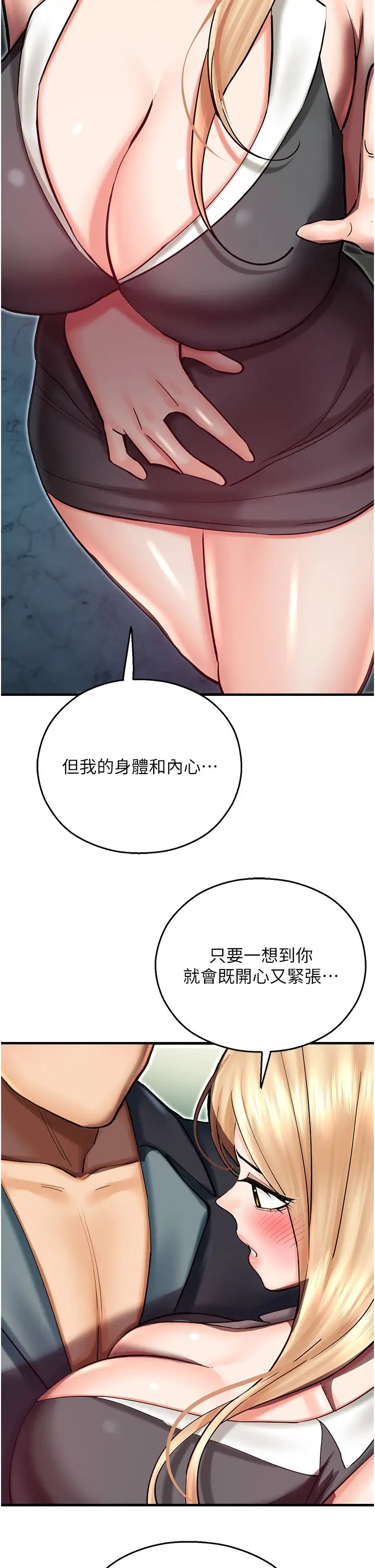 第43話 - 卡片控制不瞭的東西33.jpg