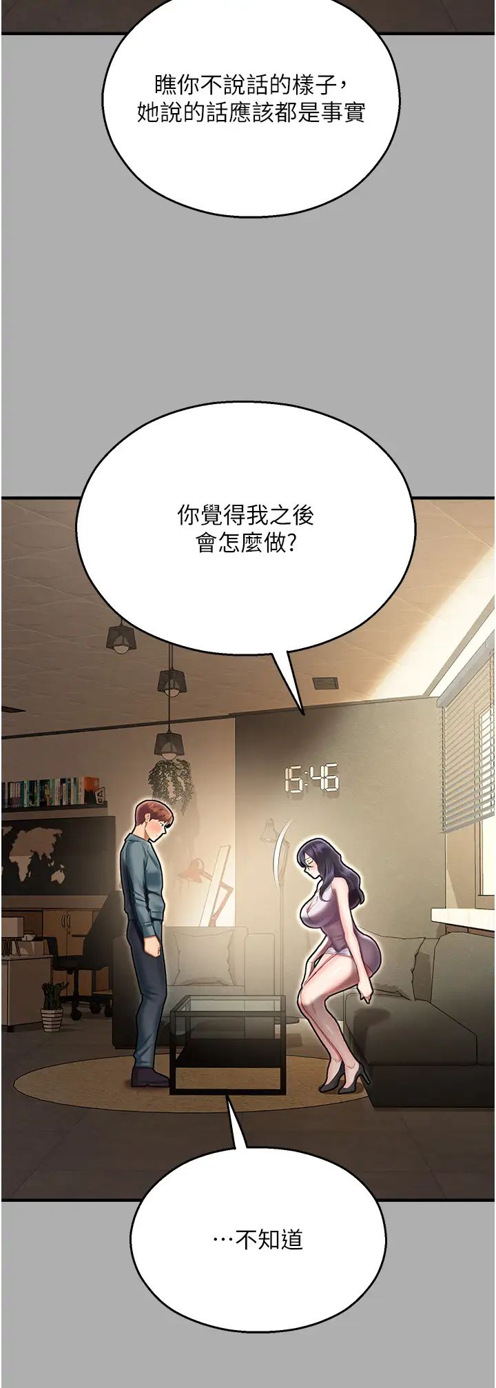 第43話 - 卡片控制不瞭的東西45.jpg