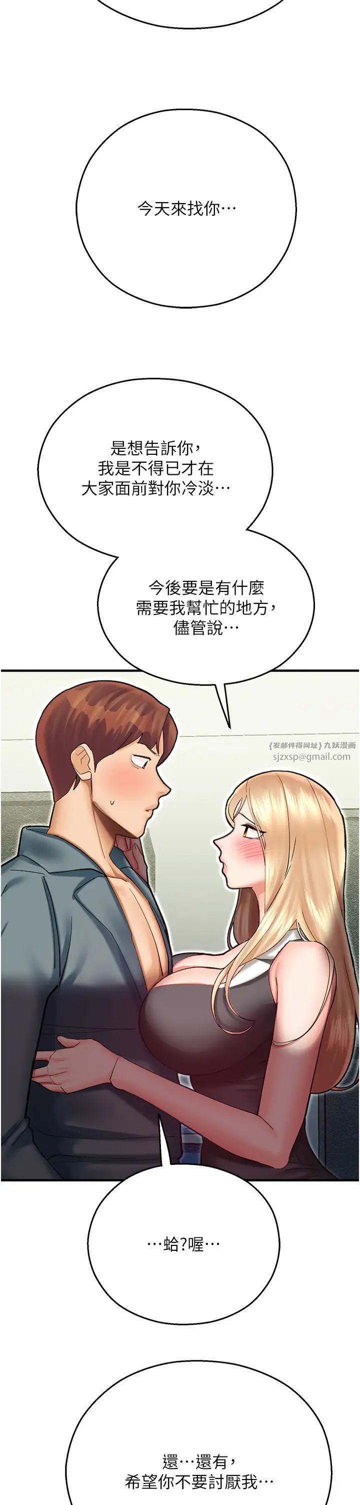 第43話 - 卡片控制不瞭的東西36.jpg